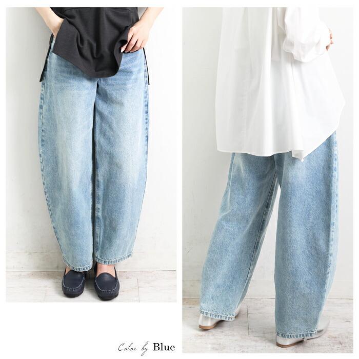 デニム ジーンズ ワイドパンツ バレルレッグ カーブデニム ワイドデニム ワイドパンツ カーブパンツ レディース パンツ ボトムス ブルー cocoon コクーン 7537 |  | 11