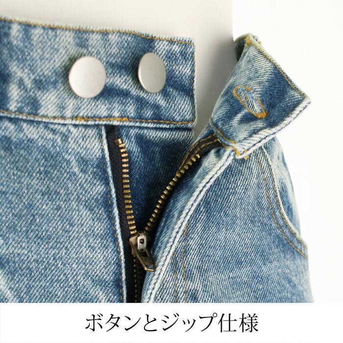 デニム ジーンズ ワイドパンツ バレルレッグ カーブデニム ワイドデニム ワイドパンツ カーブパンツ レディース パンツ ボトムス ブルー cocoon コクーン 7537 |  | 13