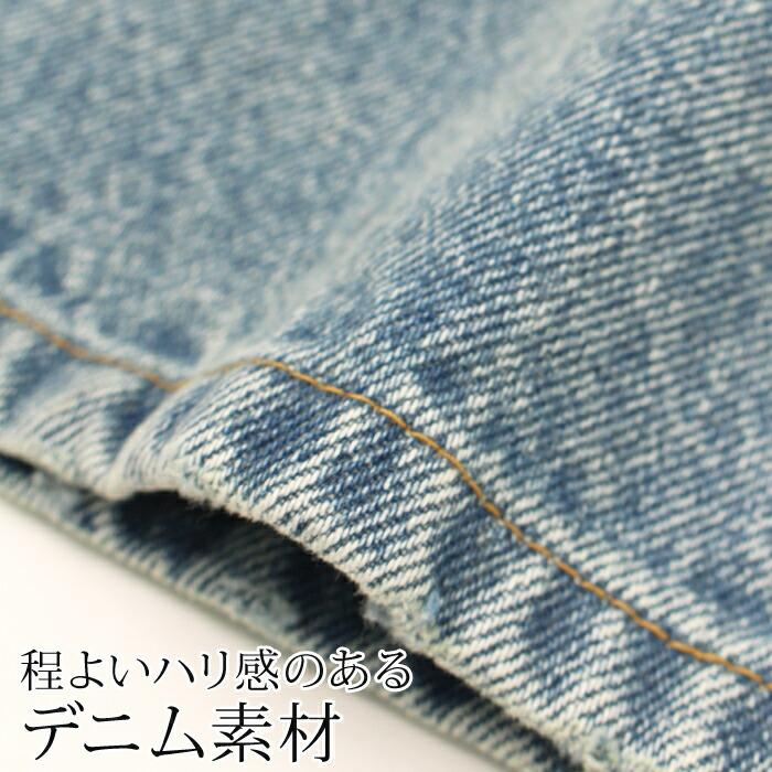 デニム ジーンズ ワイドパンツ バレルレッグ カーブデニム ワイドデニム ワイドパンツ カーブパンツ レディース パンツ ボトムス ブルー cocoon コクーン 7537 |  | 14