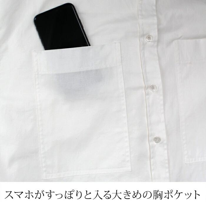 送料無料 白シャツ コットン 綿 レディース シャツ襟 ビッグポケット ワイドフィット オーバーサイズ ブラウス ゆったり カジュアル  cocoon コクーン 7538 |  | 13