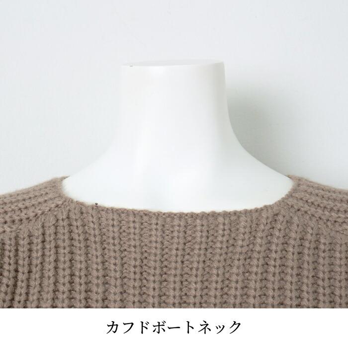 訳あり タグカット ニット バルーン袖 ウール混● レディース バルーンスリーブ 着痩せ ボリューム袖 セーター 長袖 ブラック グリーン ラベンダー モカ 8740 |  | 09