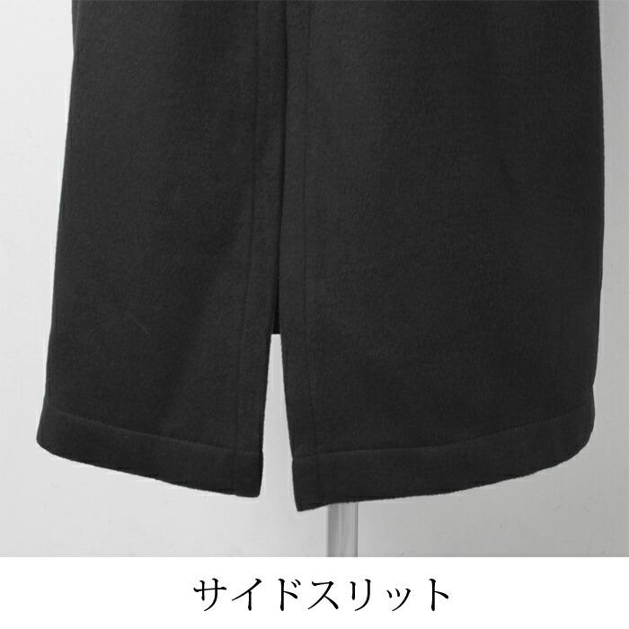 訳あり タグカット ガウン コート ウールライク チェスター●レディース アウター ロングコート ウエストベルト 長袖 上着 羽織  ブルー ブラック 8749 |  | 07