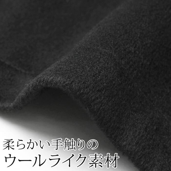 訳あり タグカット ガウン コート ウールライク チェスター●レディース アウター ロングコート ウエストベルト 長袖 上着 羽織  ブルー ブラック 8749 |  | 09