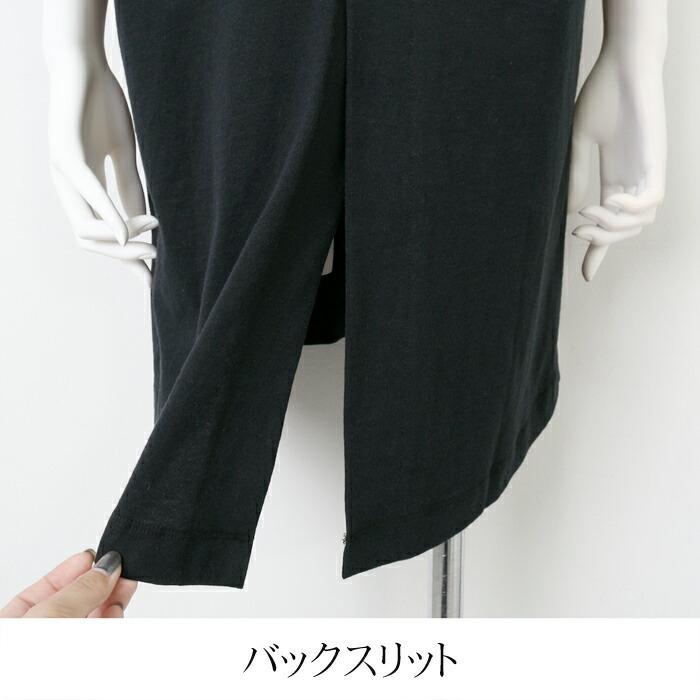 ラスト数点 Mサイズのみの為  セット レディース パンツ トップス 2点セット SET Tシャツ 半袖 チュニック パンツ テーパード ベージュ ブラック 8762 |  | 10