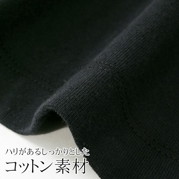 ラスト数点 Mサイズのみの為  セット レディース パンツ トップス 2点セット SET Tシャツ 半袖 チュニック パンツ テーパード ベージュ ブラック 8762 |  | 11