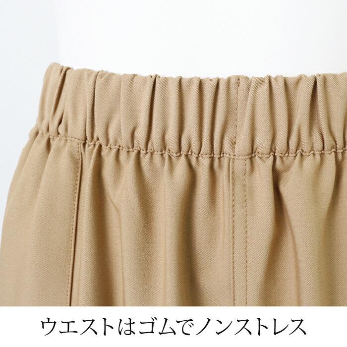 ラスト数点 Mサイズのみの為  セット レディース パンツ トップス 2点セット SET Tシャツ 半袖 チュニック パンツ テーパード ベージュ ブラック 8762 |  | 13