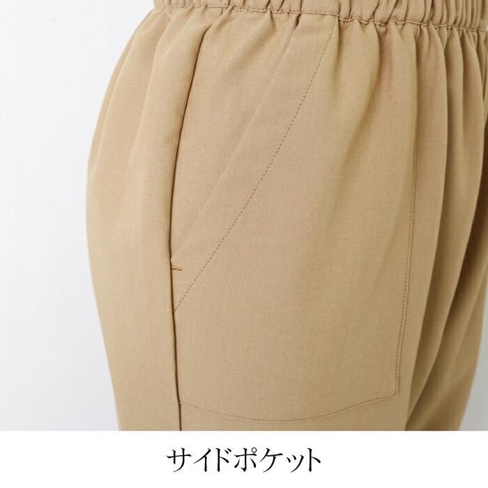 ラスト数点 Mサイズのみの為  セット レディース パンツ トップス 2点セット SET Tシャツ 半袖 チュニック パンツ テーパード ベージュ ブラック 8762 |  | 14