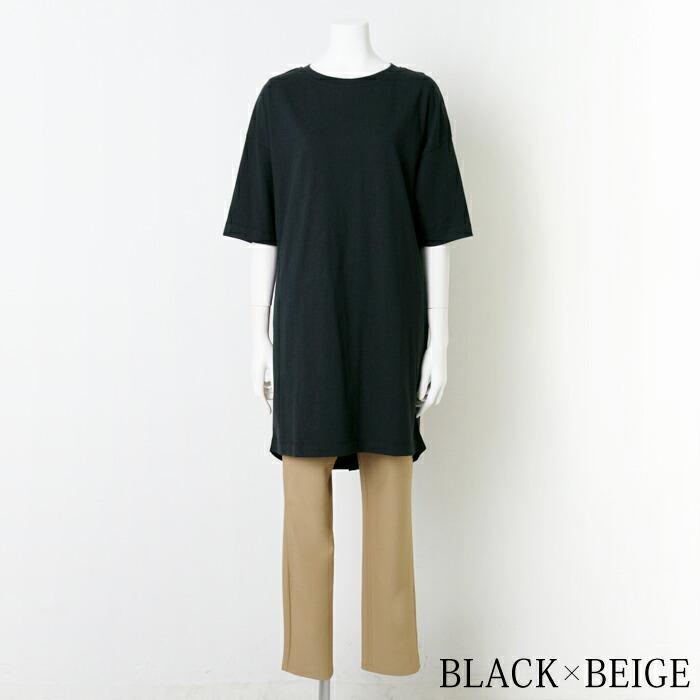 ラスト数点 Mサイズのみの為  セット レディース パンツ トップス 2点セット SET Tシャツ 半袖 チュニック パンツ テーパード ベージュ ブラック 8762 |  | 16