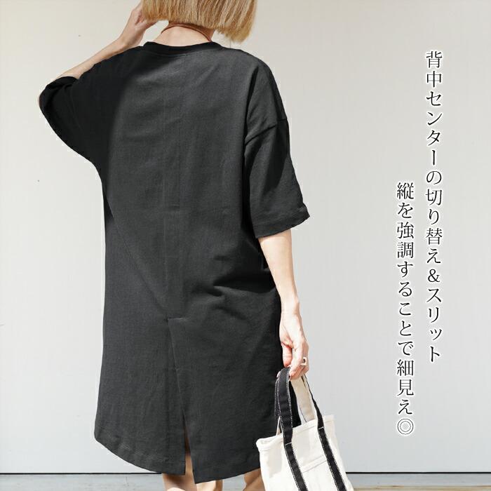 ラスト数点 Mサイズのみの為  セット レディース パンツ トップス 2点セット SET Tシャツ 半袖 チュニック パンツ テーパード ベージュ ブラック 8762 |  | 02