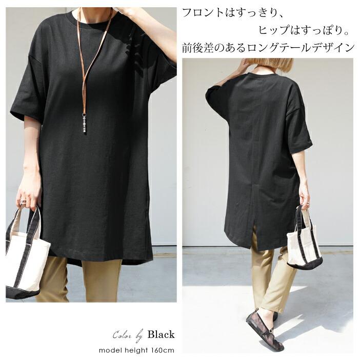 ラスト数点 Mサイズのみの為  セット レディース パンツ トップス 2点セット SET Tシャツ 半袖 チュニック パンツ テーパード ベージュ ブラック 8762 |  | 03