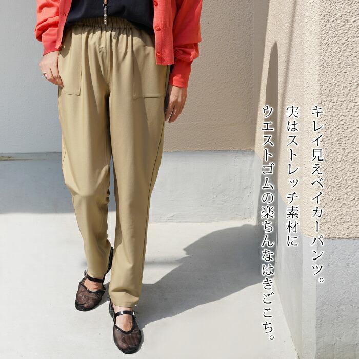 ラスト数点 Mサイズのみの為  セット レディース パンツ トップス 2点セット SET Tシャツ 半袖 チュニック パンツ テーパード ベージュ ブラック 8762 |  | 04