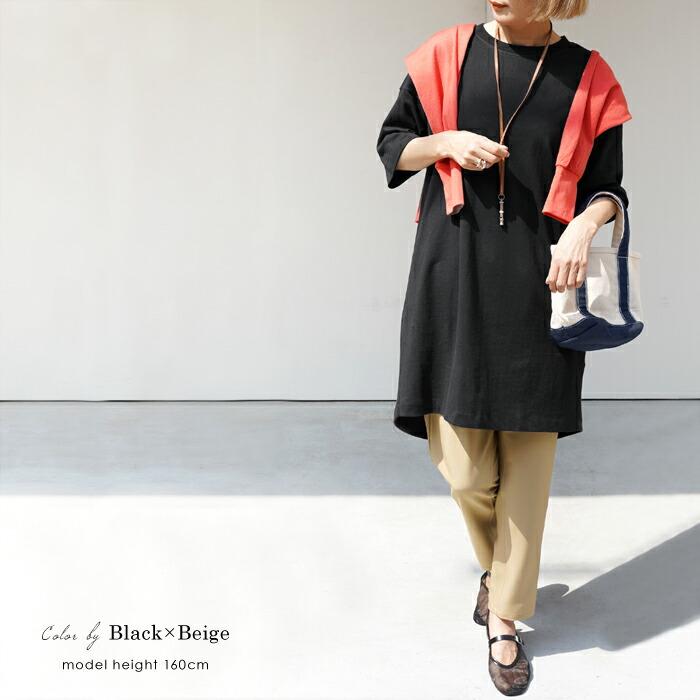 ラスト数点 Mサイズのみの為  セット レディース パンツ トップス 2点セット SET Tシャツ 半袖 チュニック パンツ テーパード ベージュ ブラック 8762 |  | 05