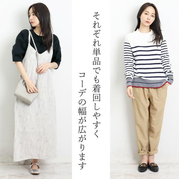 ラスト数点 Mサイズのみの為  セット レディース パンツ トップス 2点セット SET Tシャツ 半袖 チュニック パンツ テーパード ベージュ ブラック 8762 |  | 06