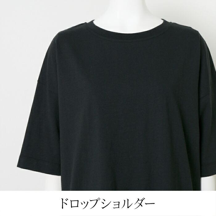 ラスト数点 Mサイズのみの為  セット レディース パンツ トップス 2点セット SET Tシャツ 半袖 チュニック パンツ テーパード ベージュ ブラック 8762 |  | 09