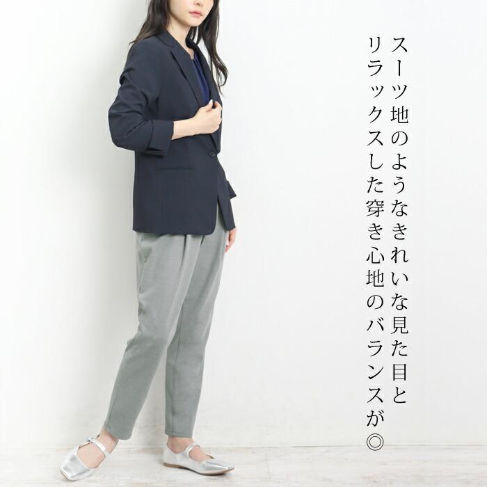 テーパードパンツ レディース ズボン パンツ ウエストウッド アウトフィッターズ タックパンツ ストレッチ 4WAY サルエル グレー チャコール[8766] |  | 03