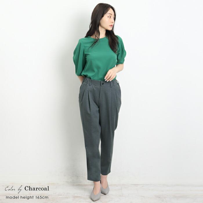 テーパードパンツ レディース ズボン パンツ ウエストウッド アウトフィッターズ タックパンツ ストレッチ 4WAY サルエル グレー チャコール[8766] |  | 06
