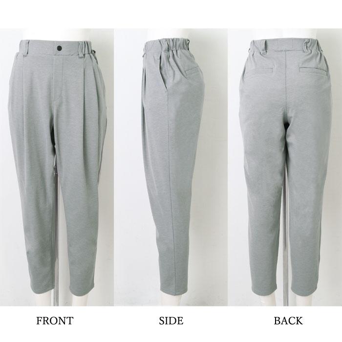 テーパードパンツ レディース ズボン パンツ ウエストウッド アウトフィッターズ タックパンツ ストレッチ 4WAY サルエル グレー チャコール[8766] |  | 07