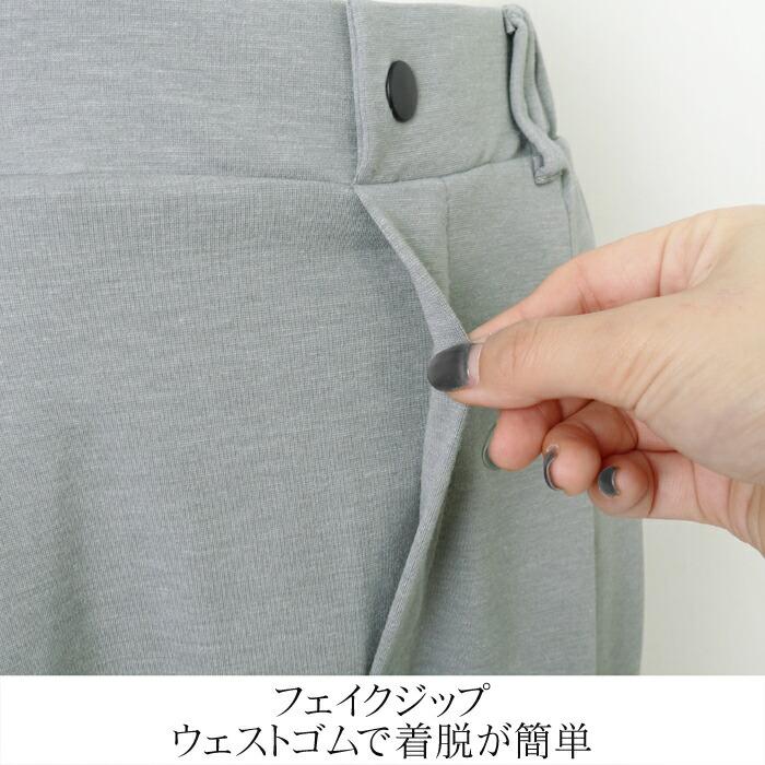 テーパードパンツ レディース ズボン パンツ ウエストウッド アウトフィッターズ タックパンツ ストレッチ 4WAY サルエル グレー チャコール[8766] |  | 08