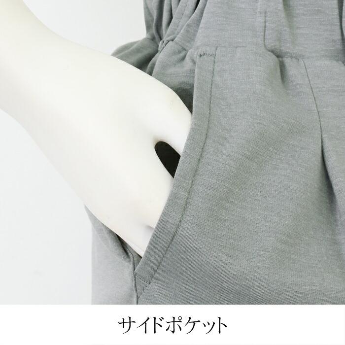 テーパードパンツ レディース ズボン パンツ ウエストウッド アウトフィッターズ タックパンツ ストレッチ 4WAY サルエル グレー チャコール[8766] |  | 09