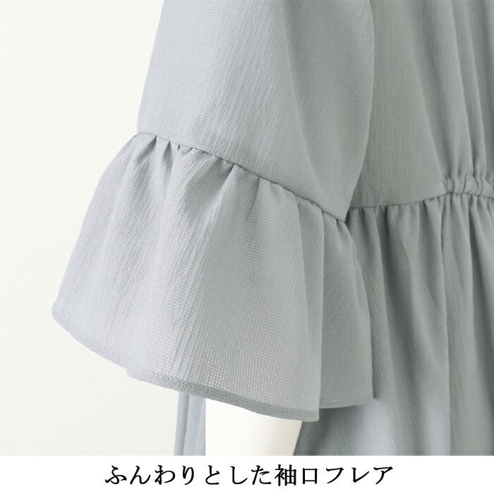 ラスト数点 Mサイズのみの為 選べる着丈 ワンピース レディース トールサイズ  マキシ丈 ロング ワンピ ハイネック フレアスリーブ ブルー ブラック[8779] |  | 06