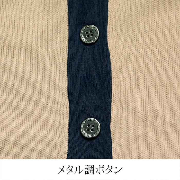 カーディガン レディース ニット バイカラー トップス 配色 バルーン袖 クルーネック 長袖 羽織 ショート丈 無地 ターコイズ ピンク ベージュ[8788] |  | 11