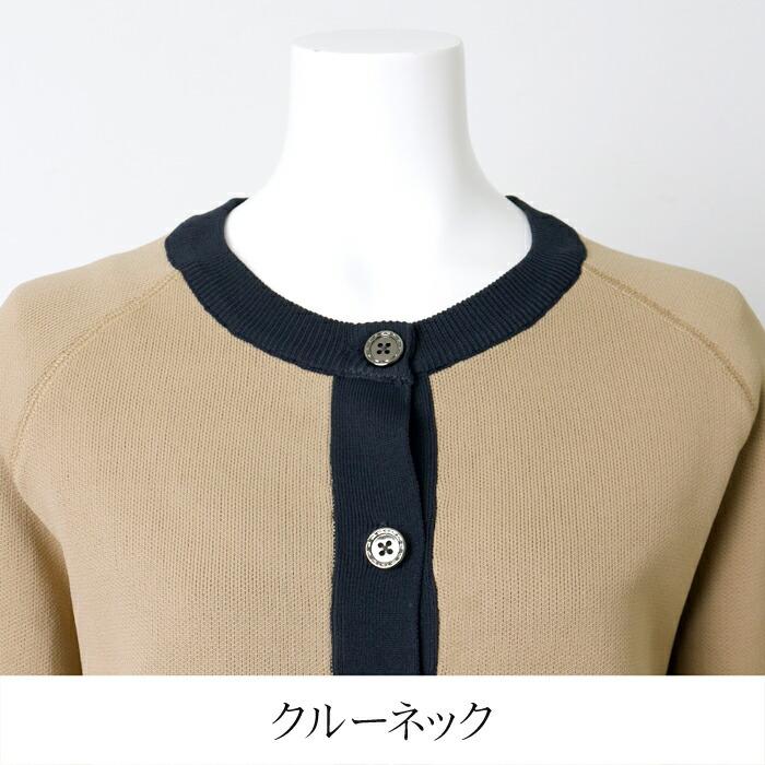 カーディガン レディース ニット バイカラー トップス 配色 バルーン袖 クルーネック 長袖 羽織 ショート丈 無地 ターコイズ ピンク ベージュ[8788] |  | 08