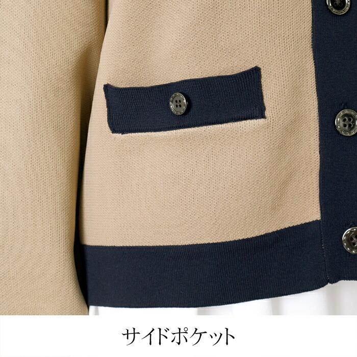 カーディガン レディース ニット バイカラー トップス 配色 バルーン袖 クルーネック 長袖 羽織 ショート丈 無地 ターコイズ ピンク ベージュ[8788] |  | 09