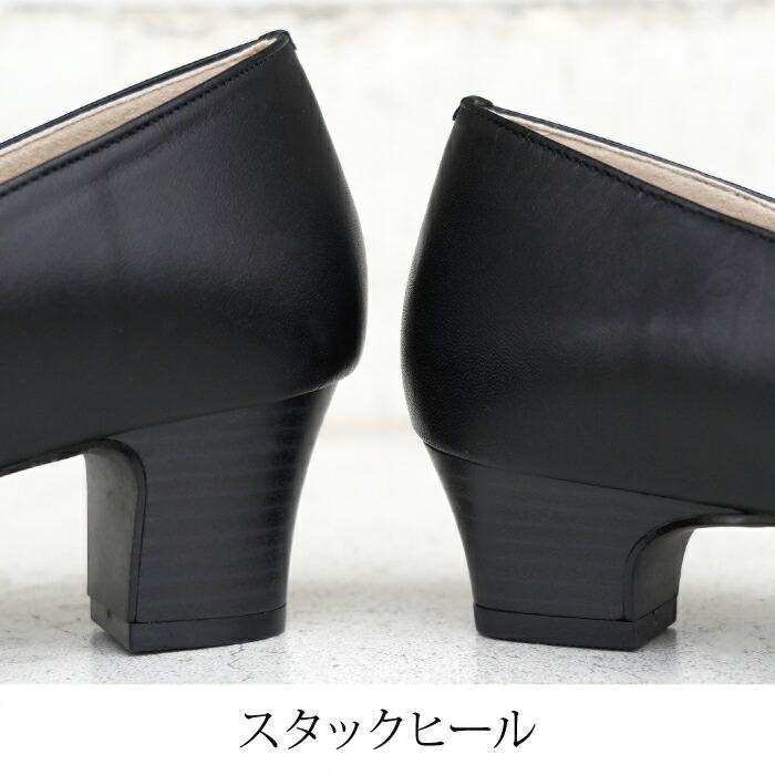 パンプス レディース 靴 牛革 ヒール 3.5cm 5cm はっ水 フォーマル ストレッチ ソフト 日本製 ブラック 大きいサイズ 4E 5E[9742] |  | 12