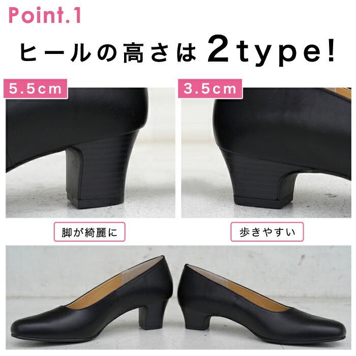 パンプス レディース 靴 牛革 ヒール 3.5cm 5cm はっ水 フォーマル ストレッチ ソフト 日本製 ブラック 大きいサイズ 4E 5E[9742] |  | 01