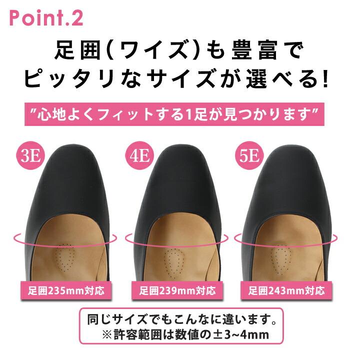 パンプス レディース 靴 牛革 ヒール 3.5cm 5cm はっ水 フォーマル ストレッチ ソフト 日本製 ブラック 大きいサイズ 4E 5E[9742] |  | 02