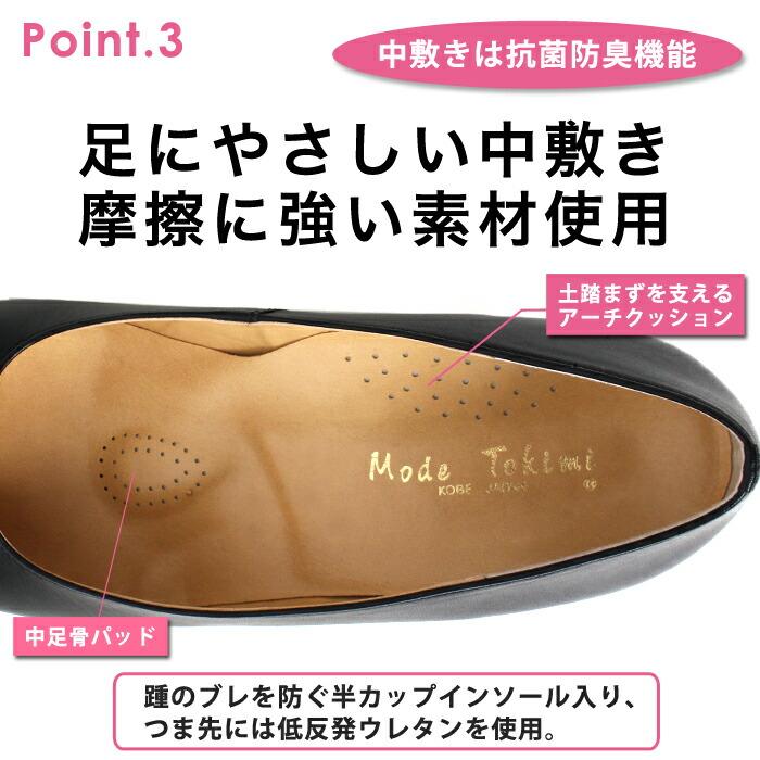 パンプス レディース 靴 牛革 ヒール 3.5cm 5cm はっ水 フォーマル ストレッチ ソフト 日本製 ブラック 大きいサイズ 4E 5E[9742] |  | 03