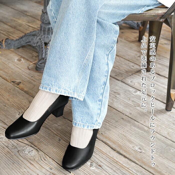 パンプス レディース 靴 牛革 ヒール 3.5cm 5cm はっ水 フォーマル ストレッチ ソフト 日本製 ブラック 大きいサイズ 4E 5E[9742] |  | 05