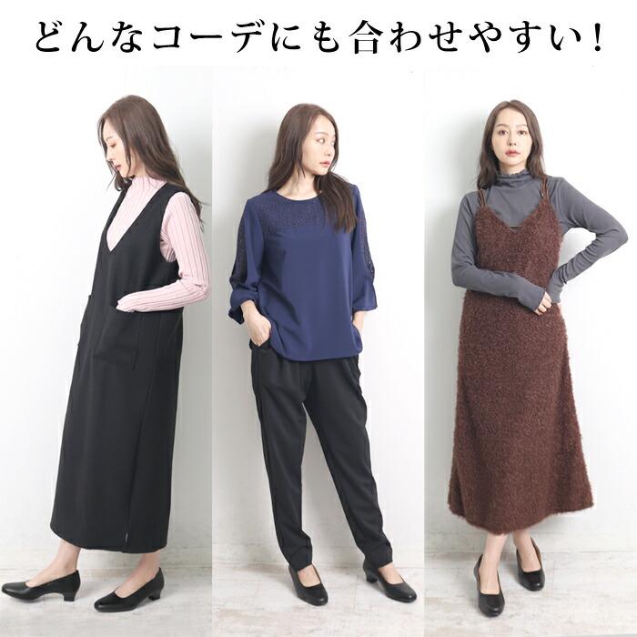 パンプス レディース 靴 牛革 ヒール 3.5cm 5cm はっ水 フォーマル ストレッチ ソフト 日本製 ブラック 大きいサイズ 4E 5E[9742] |  | 06