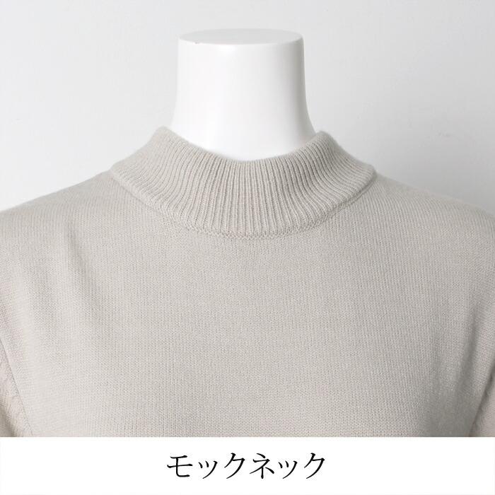 訳あり 某ブランド タグカット ニットワンピース レディース フレア モックネック ハイネック ミモレ丈 ロング 長袖 無地 ブラック アイボリー グレージュ[9751] |  | 10