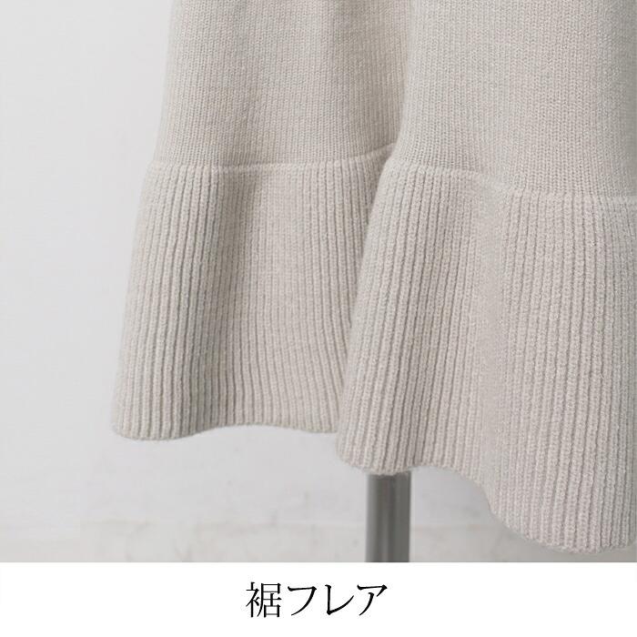 訳あり 某ブランド タグカット ニットワンピース レディース フレア モックネック ハイネック ミモレ丈 ロング 長袖 無地 ブラック アイボリー グレージュ[9751] |  | 11