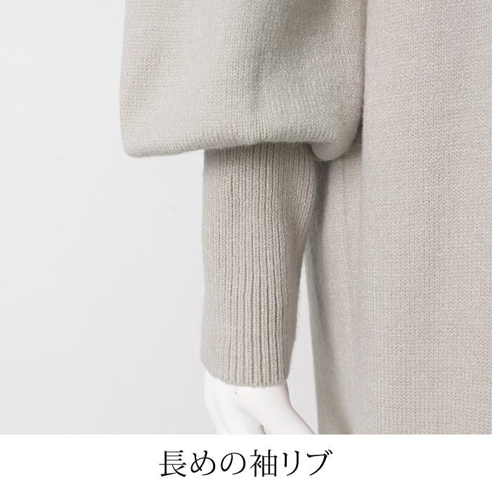 訳あり 某ブランド タグカット ニットワンピース レディース フレア モックネック ハイネック ミモレ丈 ロング 長袖 無地 ブラック アイボリー グレージュ[9751] |  | 12
