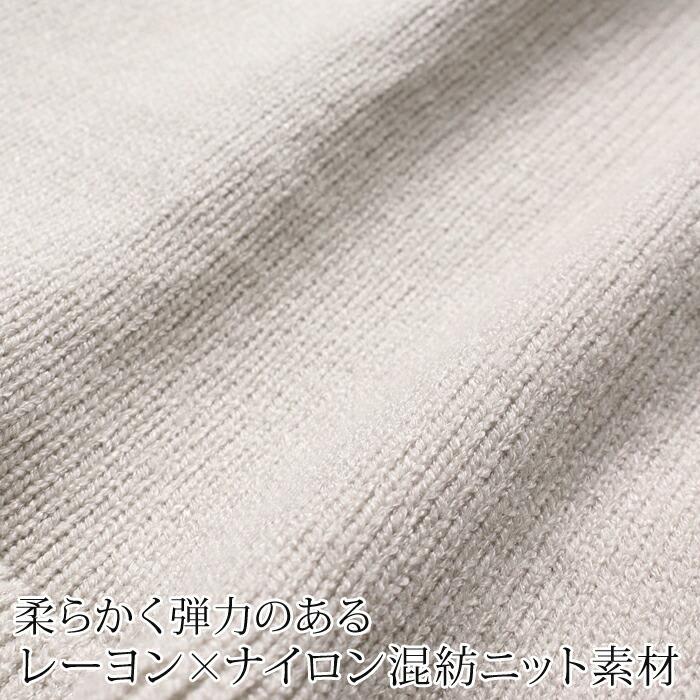 訳あり 某ブランド タグカット ニットワンピース レディース フレア モックネック ハイネック ミモレ丈 ロング 長袖 無地 ブラック アイボリー グレージュ[9751] |  | 13