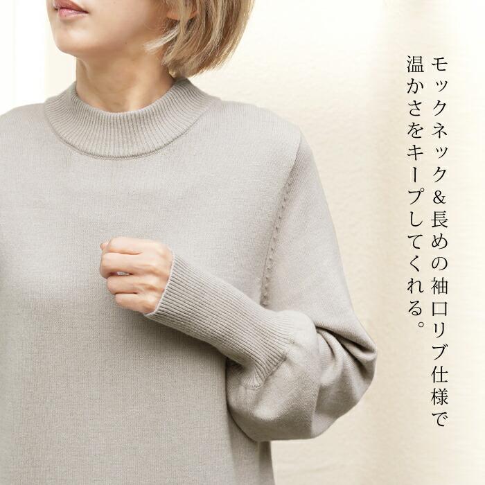 訳あり 某ブランド タグカット ニットワンピース レディース フレア モックネック ハイネック ミモレ丈 ロング 長袖 無地 ブラック アイボリー グレージュ[9751] |  | 05