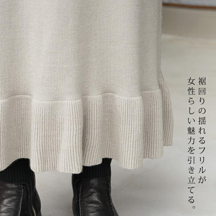 訳あり 某ブランド タグカット ニットワンピース レディース フレア モックネック ハイネック ミモレ丈 ロング 長袖 無地 ブラック アイボリー グレージュ[9751] |  | 06