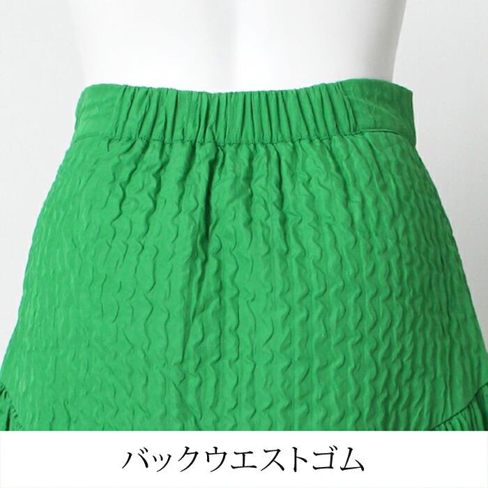 訳あり タグカット ロングスカート レディース ジャガードスカート ロング丈 ブークレ ティアード 切り替え フレア 無地 ブラック グリーン オフホワイト[9754] |  | 07