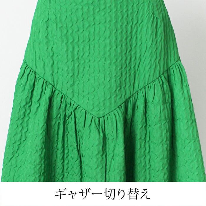 訳あり タグカット ロングスカート レディース ジャガードスカート ロング丈 ブークレ ティアード 切り替え フレア 無地 ブラック グリーン オフホワイト[9754] |  | 08