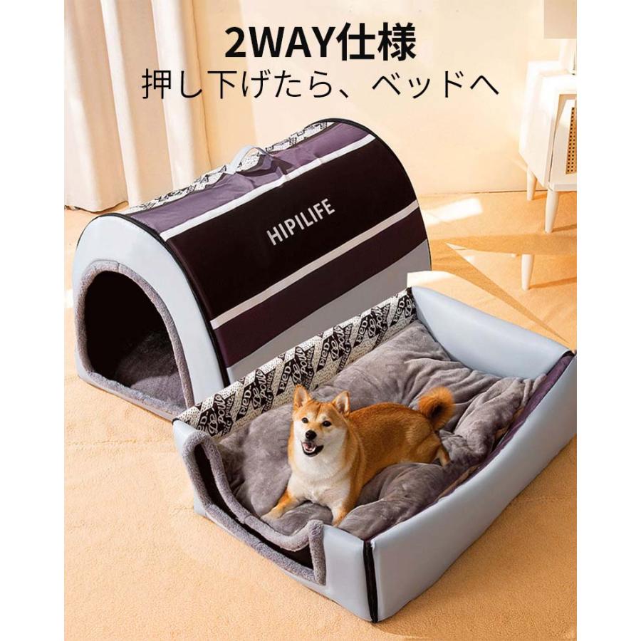 限定セール】 犬ハウス ドーム型 2WAY ペットハウス ドームハウス 保温