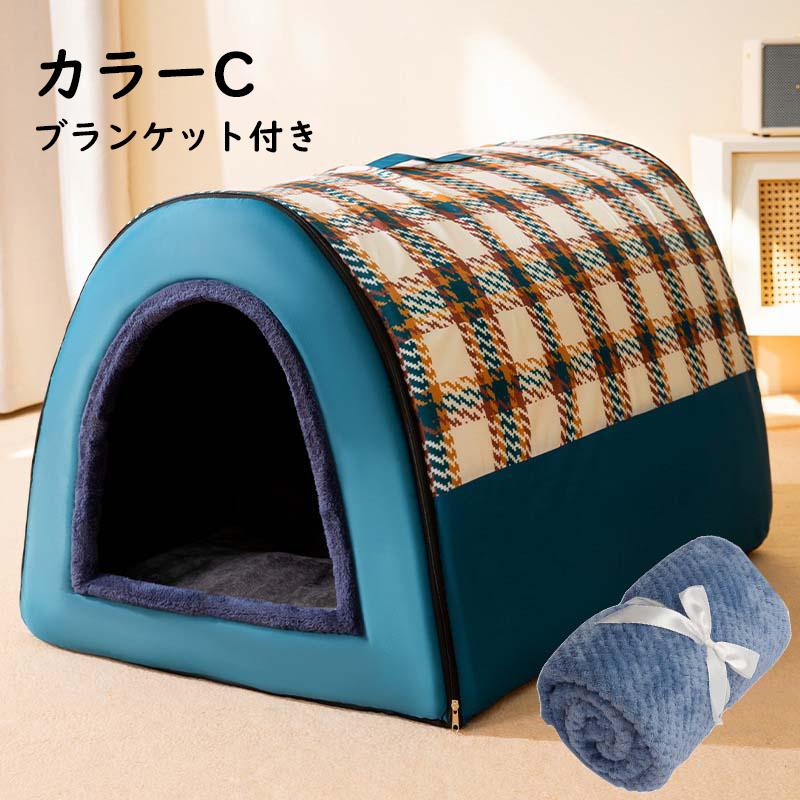 限定セール】 犬ハウス ドーム型 2WAY ペットハウス ドームハウス 保温