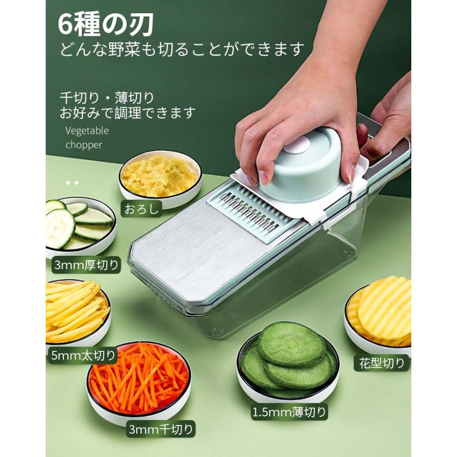 正規品】 スライサー セット 千切り 1台6役 キャベツ 多機能 野菜