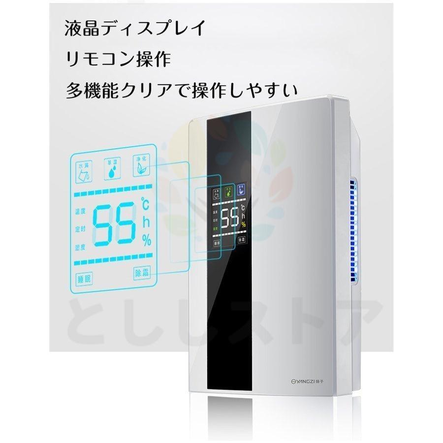 正規品】2026 除湿機 衣類乾燥 ハイブリッド式 空気清浄機 小型 乾燥器
