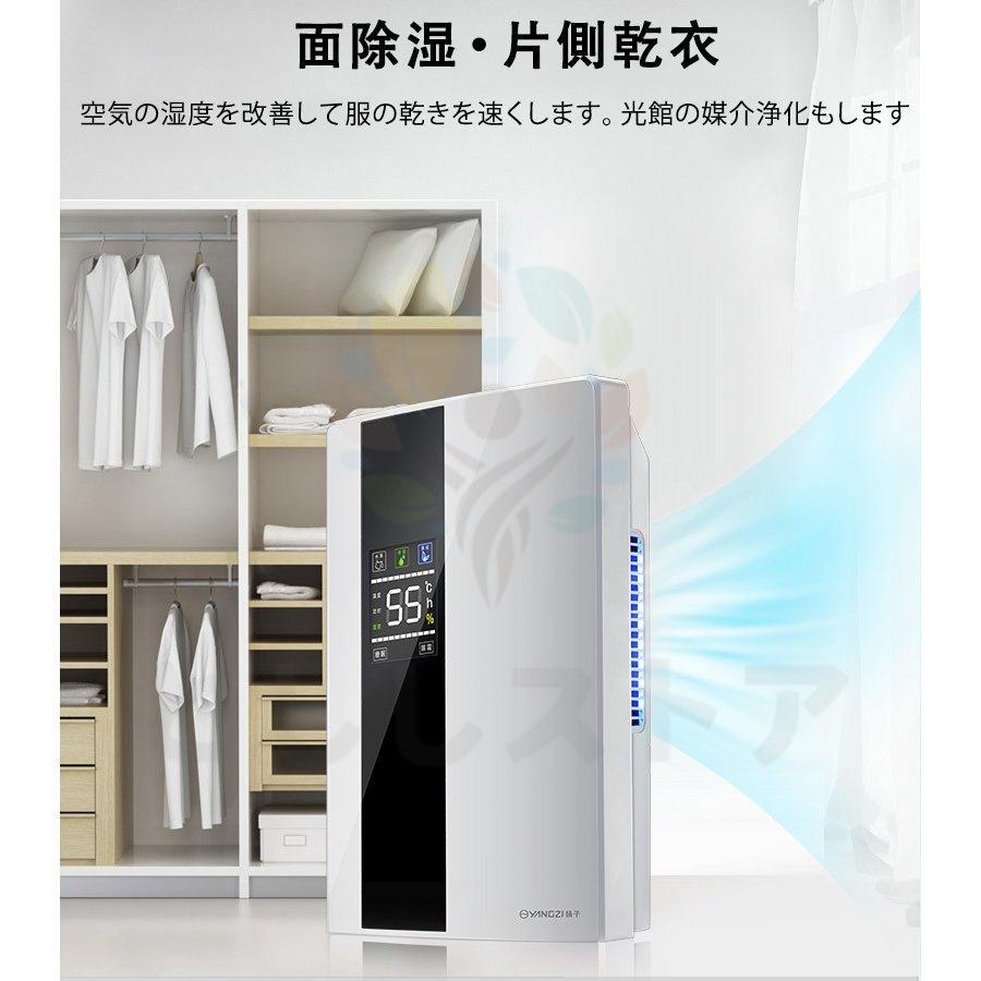 正規品】2025 除湿機 衣類乾燥 ハイブリッド式 空気清浄機 小型 乾燥器