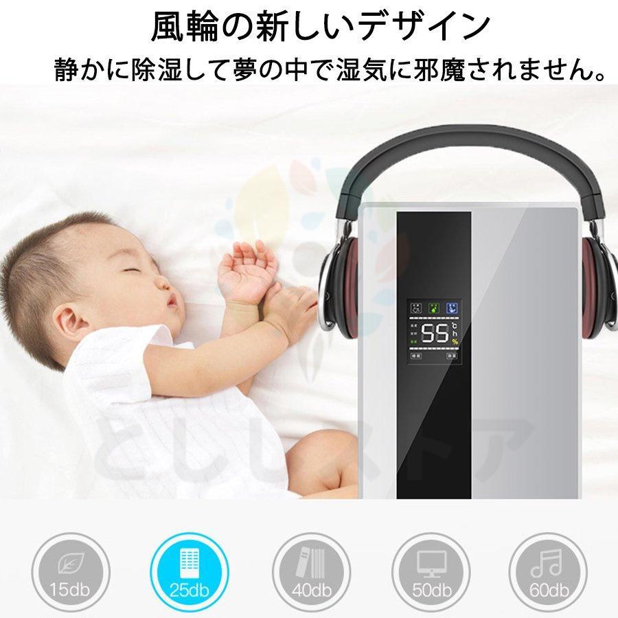 今お買い得❣️【2026最新進化】除湿機 空気清浄機能付き 小型 強力 静音 衣類乾燥 lfs_0579-csj
