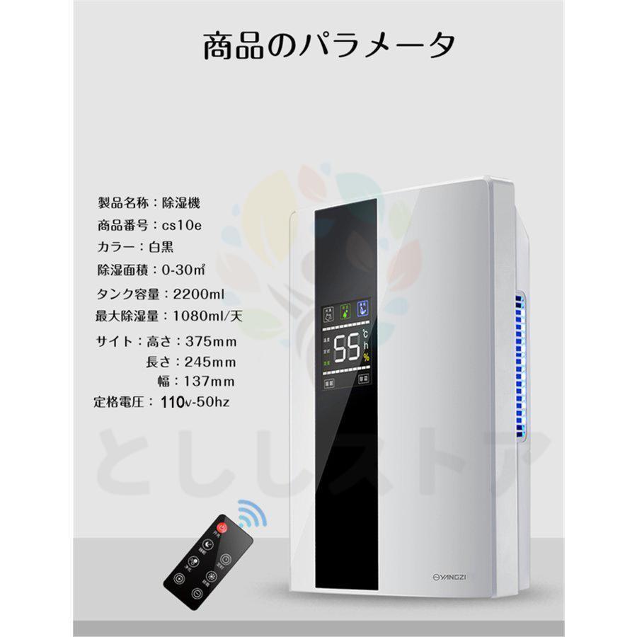 正規品】2026 除湿機 衣類乾燥 ハイブリッド式 空気清浄機 小型 乾燥器