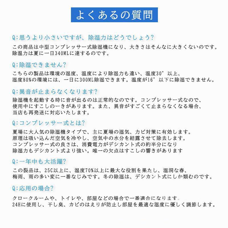 正規品】2026 除湿機 衣類乾燥 ハイブリッド式 空気清浄機 小型 乾燥器