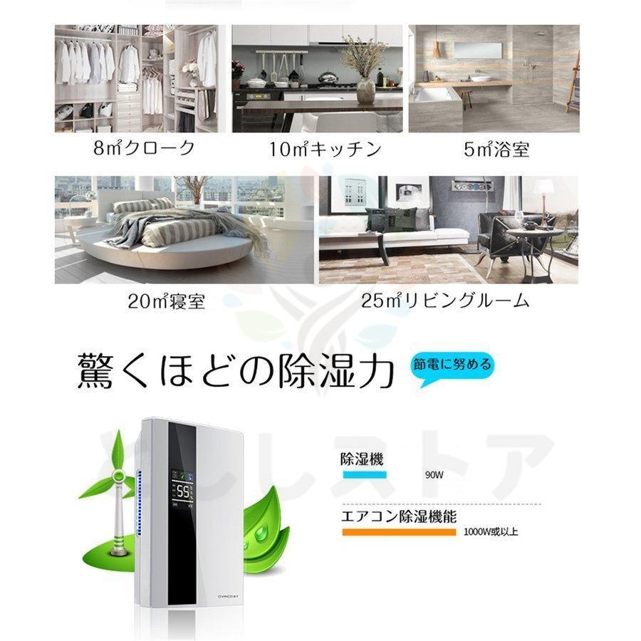 正規品】2026 除湿機 衣類乾燥 ハイブリッド式 空気清浄機 小型 乾燥器